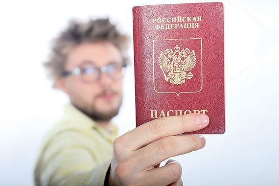 прописка в Архангельске